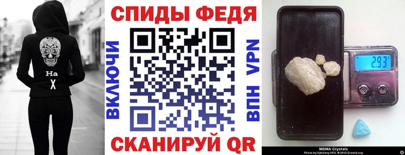 хочу   Борисоглебск  Амфетамин Розовый 