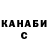 ГАШИШ убойный Kiril Rudnik