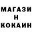 КЕТАМИН ketamine Makffi
