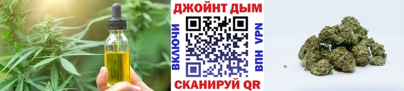 Cannafood конопля  Борисоглебск 