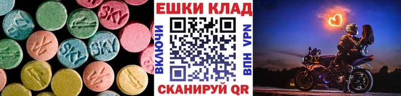 Экстази mix  цены   ссылка на мегу рабочий сайт  Борисоглебск 