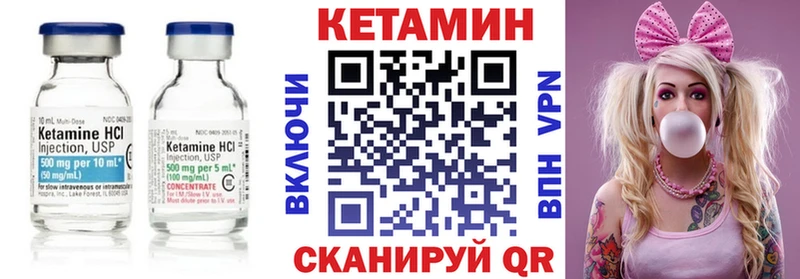 даркнет сайт  Борисоглебск  КЕТАМИН ketamine 