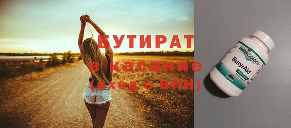 наркотики Балахна