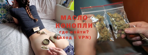 наркотики Балахна