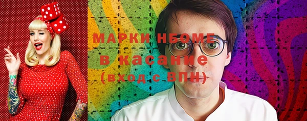наркотики Балахна