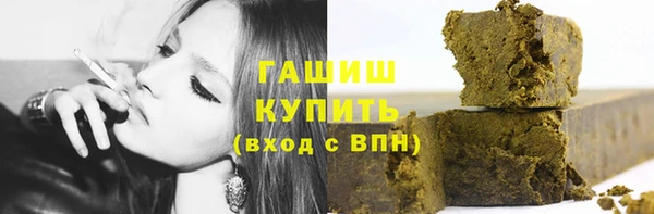 наркотики Балахна