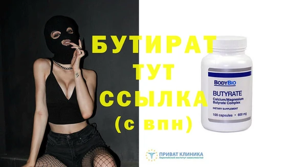 альфа пвп Киреевск