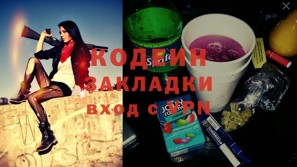 наркотики Балахна
