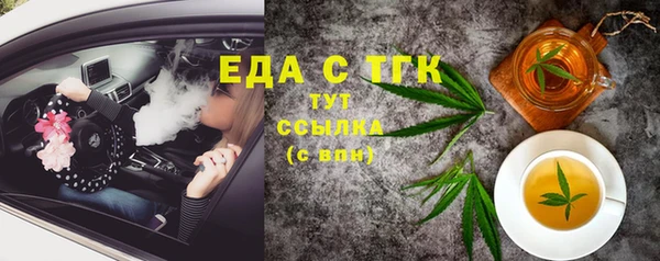 наркотики Балахна