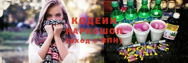 кокаин перу Балабаново