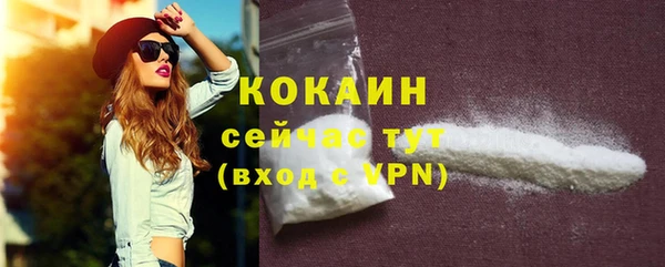 COCAINE Баксан