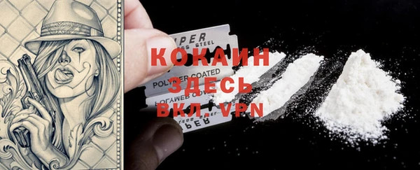 COCAINE Баксан