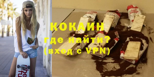 кокаин перу Балабаново