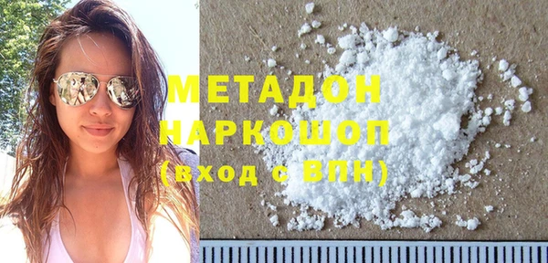кокаин перу Балабаново