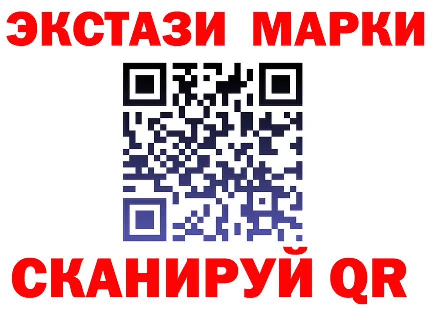 ГАШ Изолятор ТОР дарк нет MEGA Борисоглебск