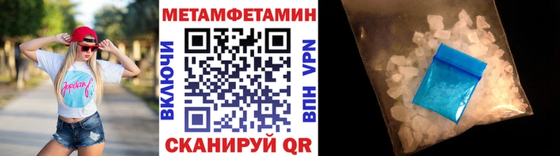 МЕГА маркетплейс  Борисоглебск  Первитин мет  купить наркоту 