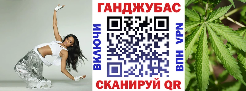 МАРИХУАНА гибрид  Борисоглебск 